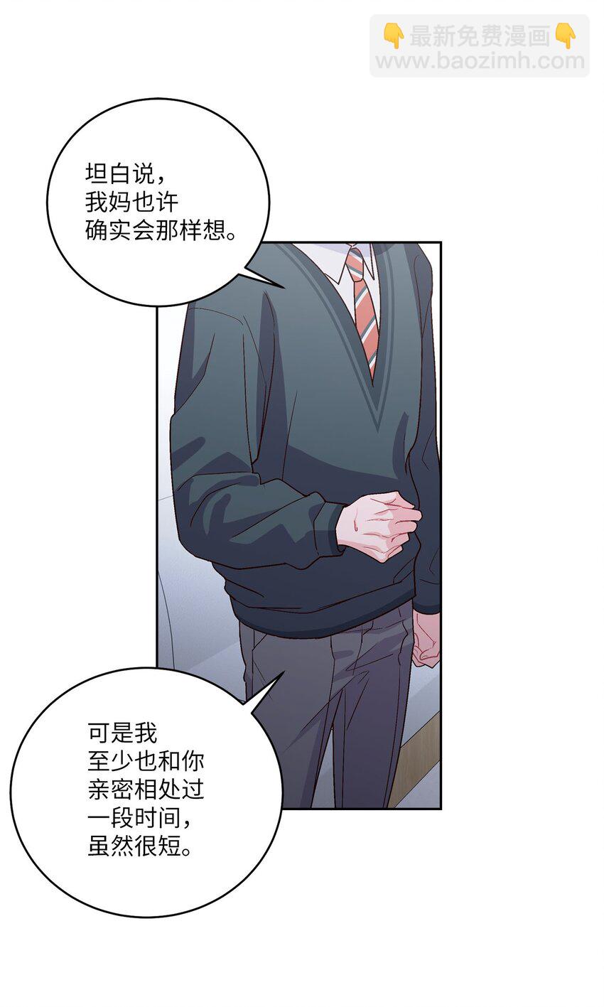 18 翘课(1/2)-第18话