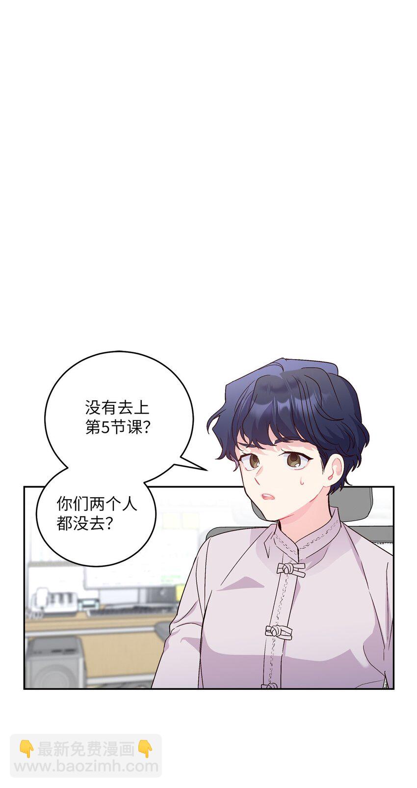 18 翘课(1/2)-第18话