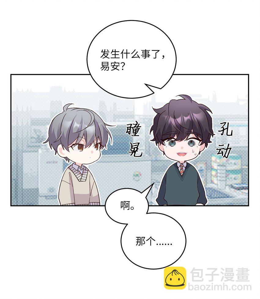 18 翘课(1/2)-第18话