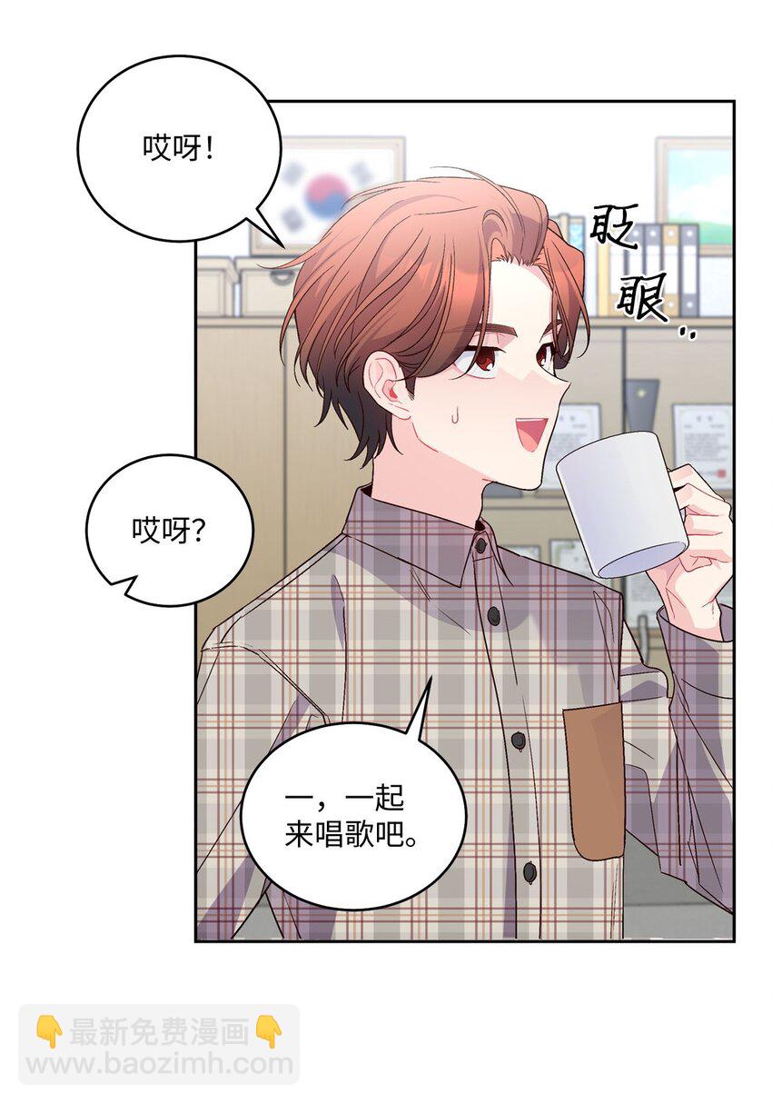 18 翘课(1/2)-第18话
