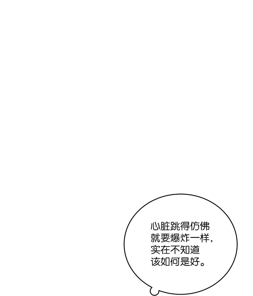 20 确定(1/2)-第20话