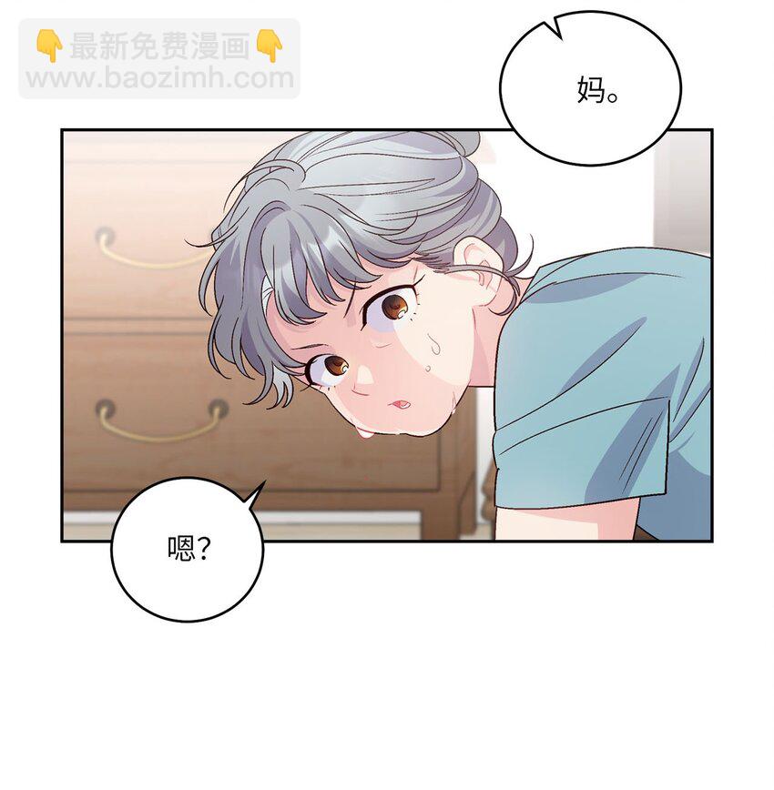 20 确定(1/2)-第20话