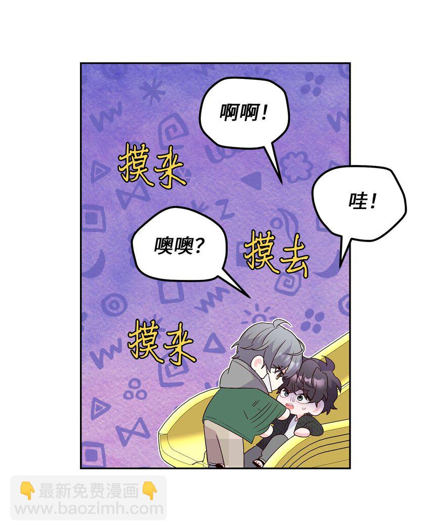 20 确定(1/2)-第20话