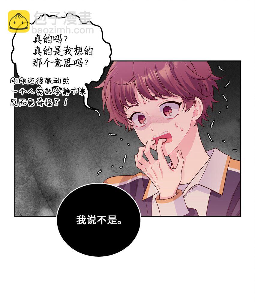 22 委屈的易安(1/2)-第22话