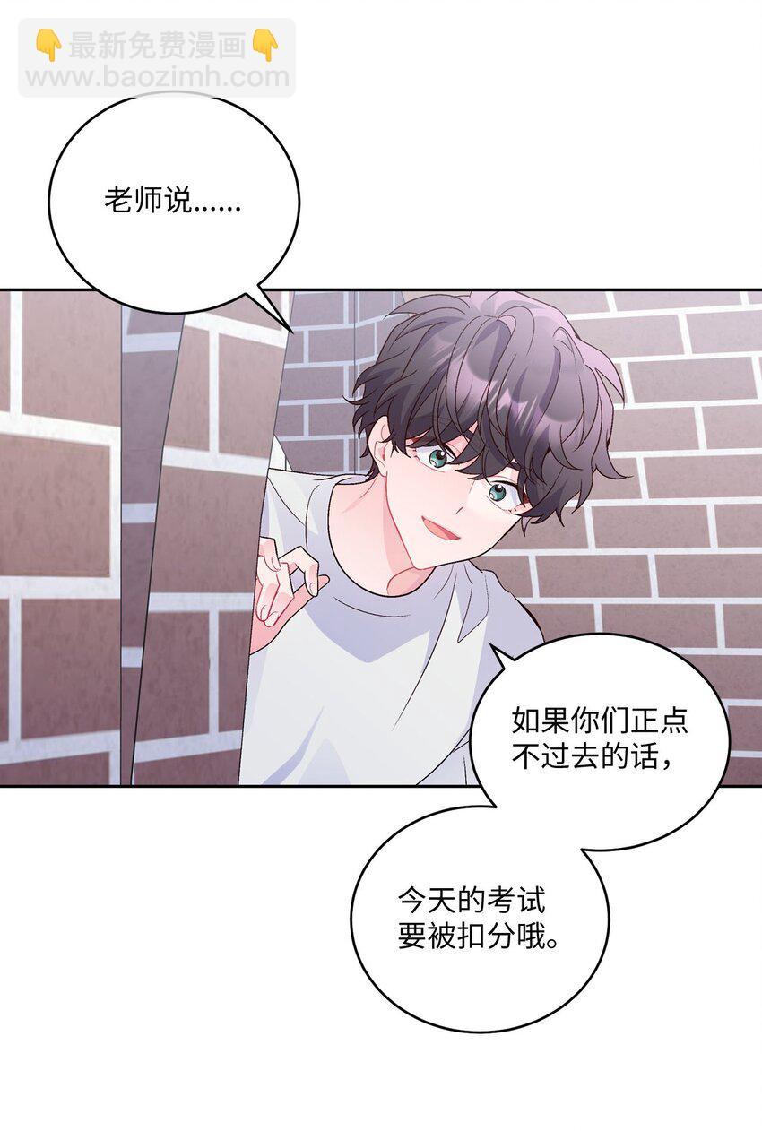 22 委屈的易安(1/2)-第22话
