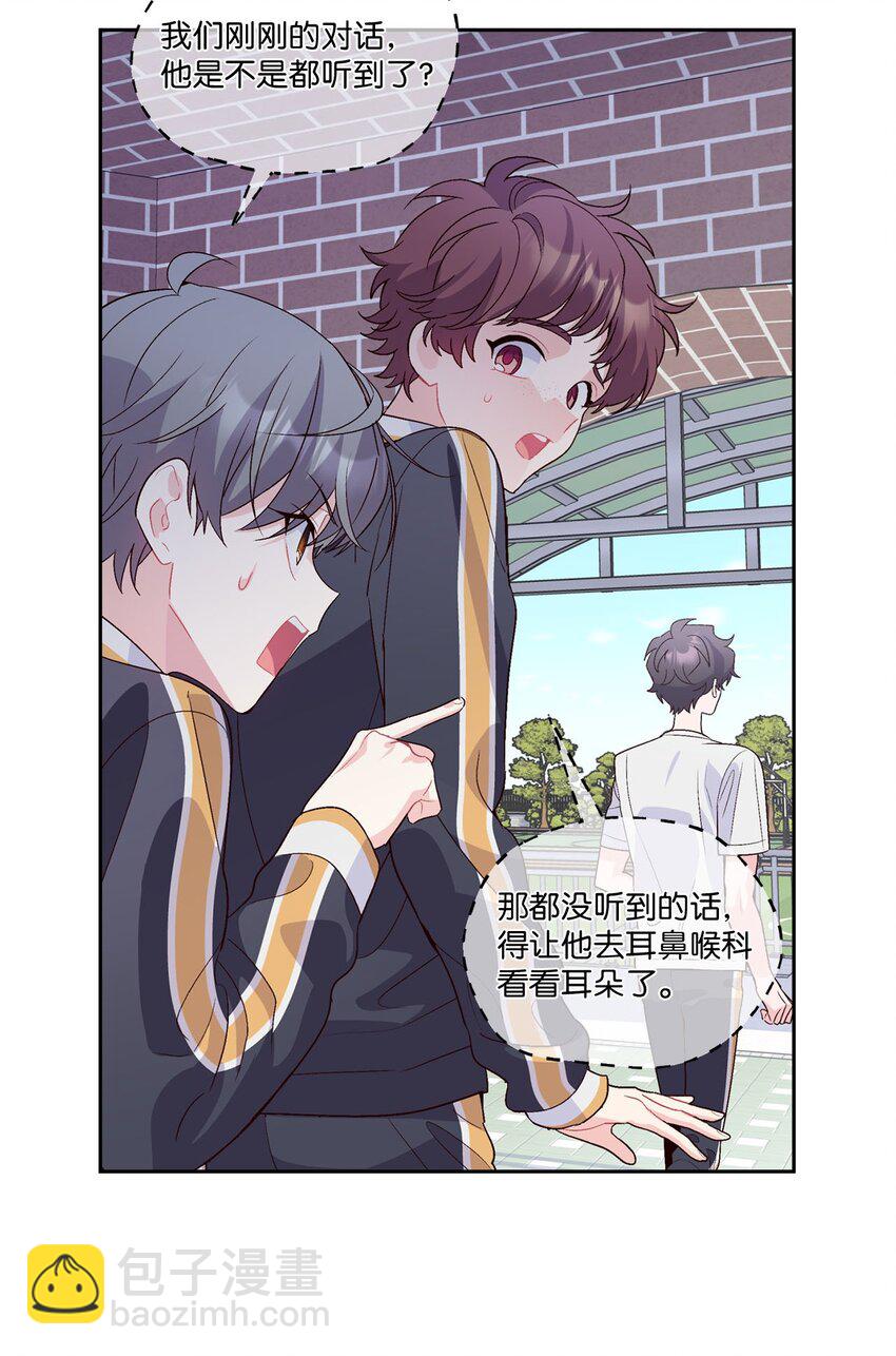 22 委屈的易安(1/2)-第22话