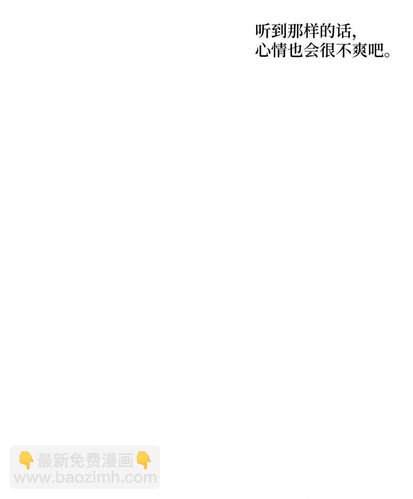 22 委屈的易安(1/2)-第22话