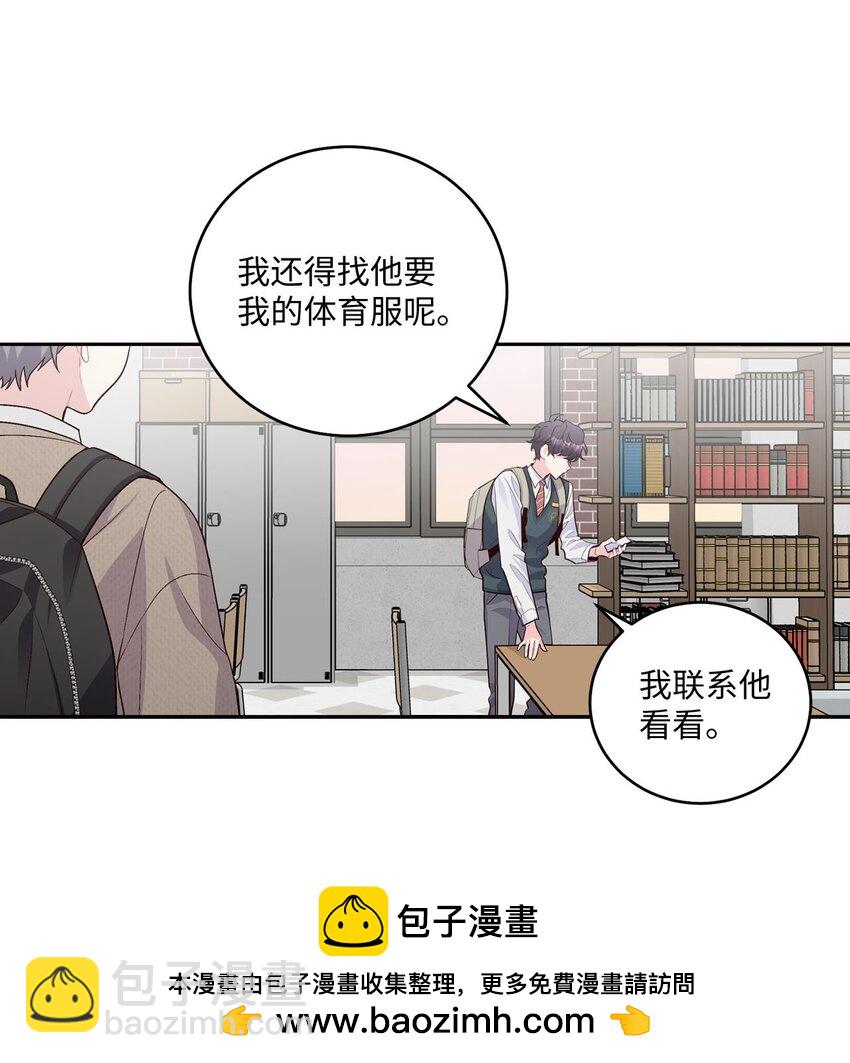 22 委屈的易安(1/2)-第22话
