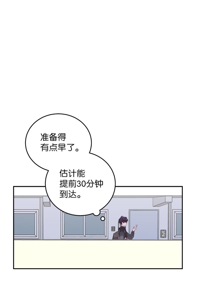 24 偶遇(1/2)-第24话