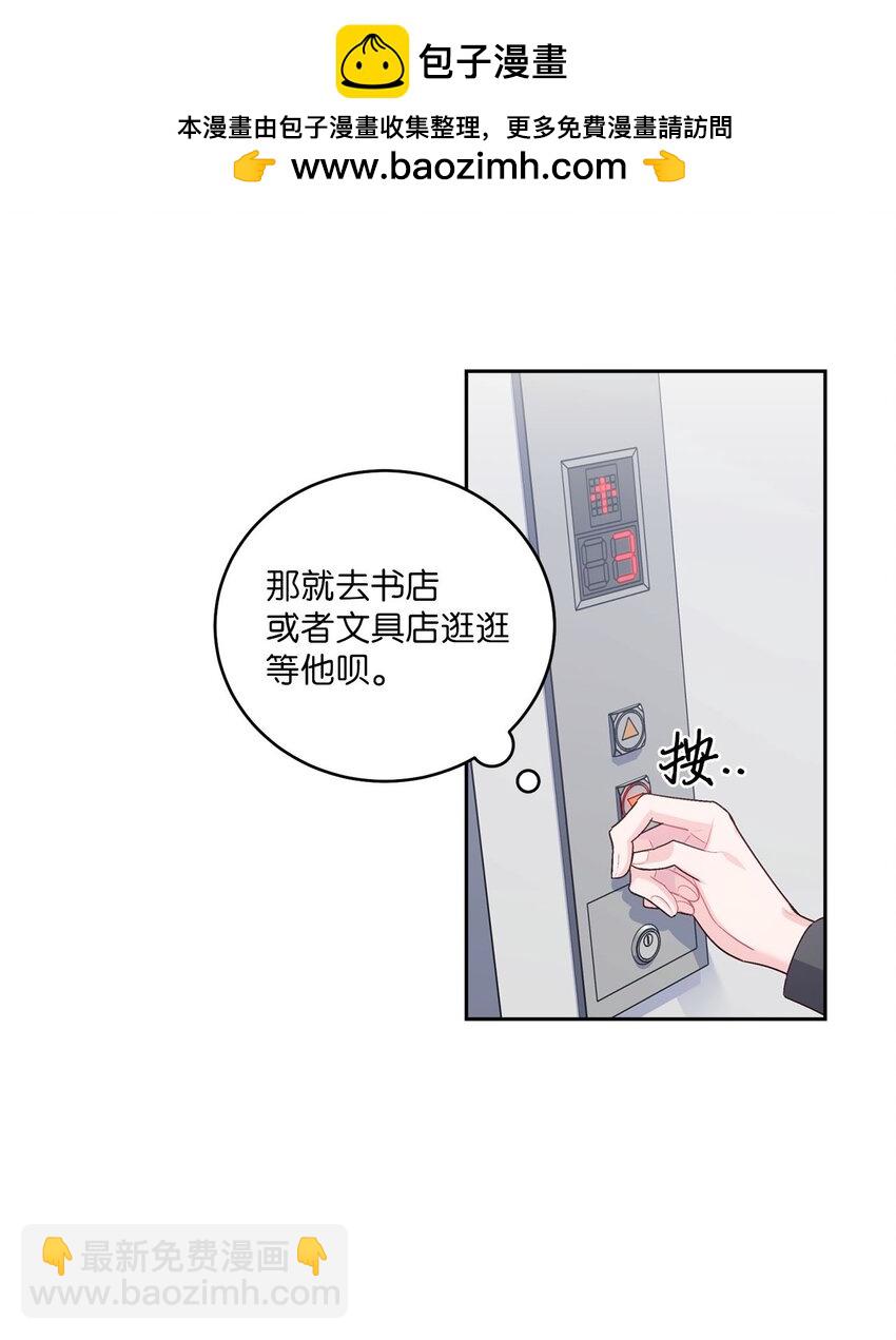 24 偶遇(1/2)-第24话