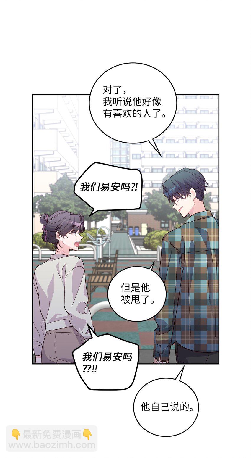 24 偶遇(1/2)-第24话