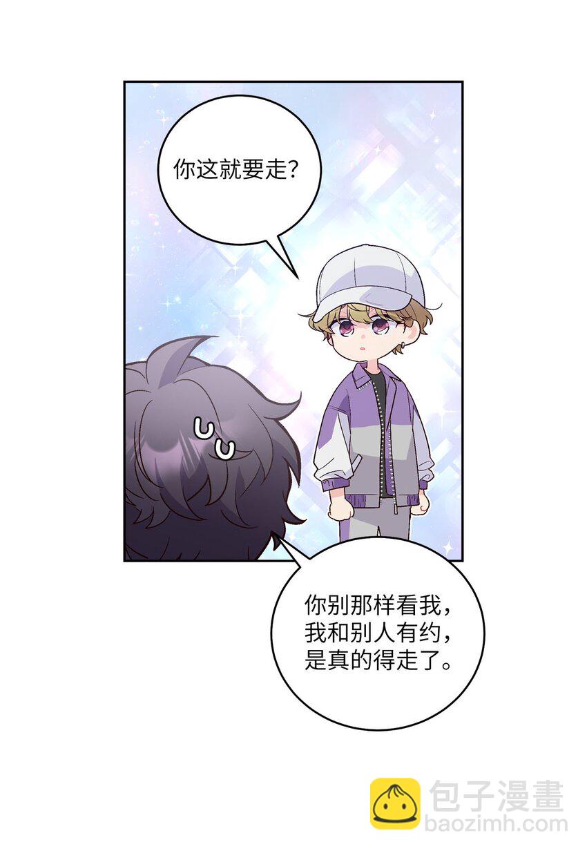 24 偶遇(1/2)-第24话