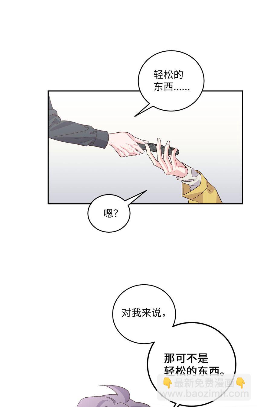 26 有惊无险(1/2)-第26话