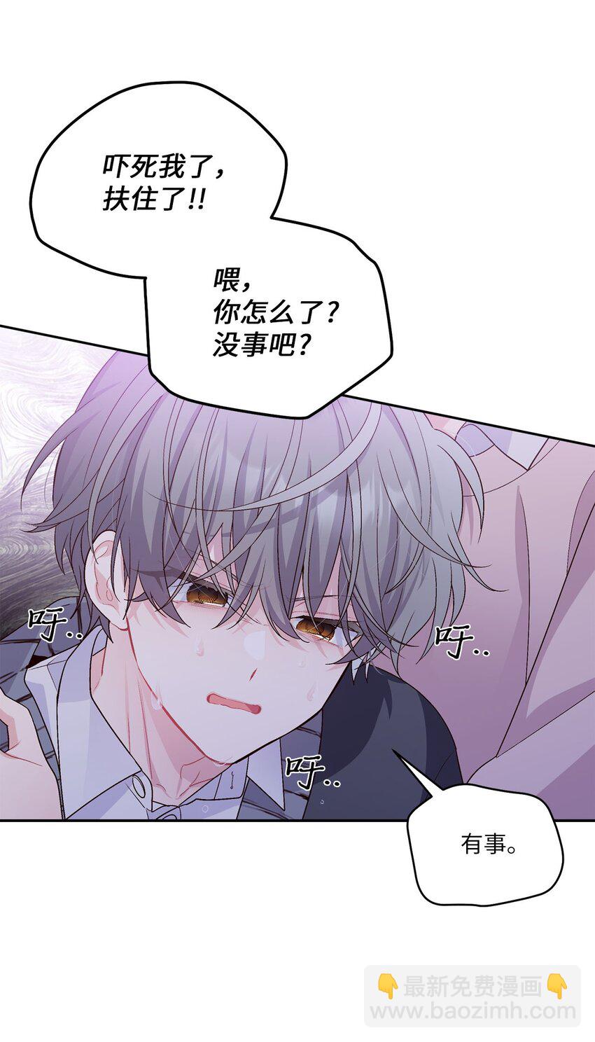30 大事件(1/2)-第30话