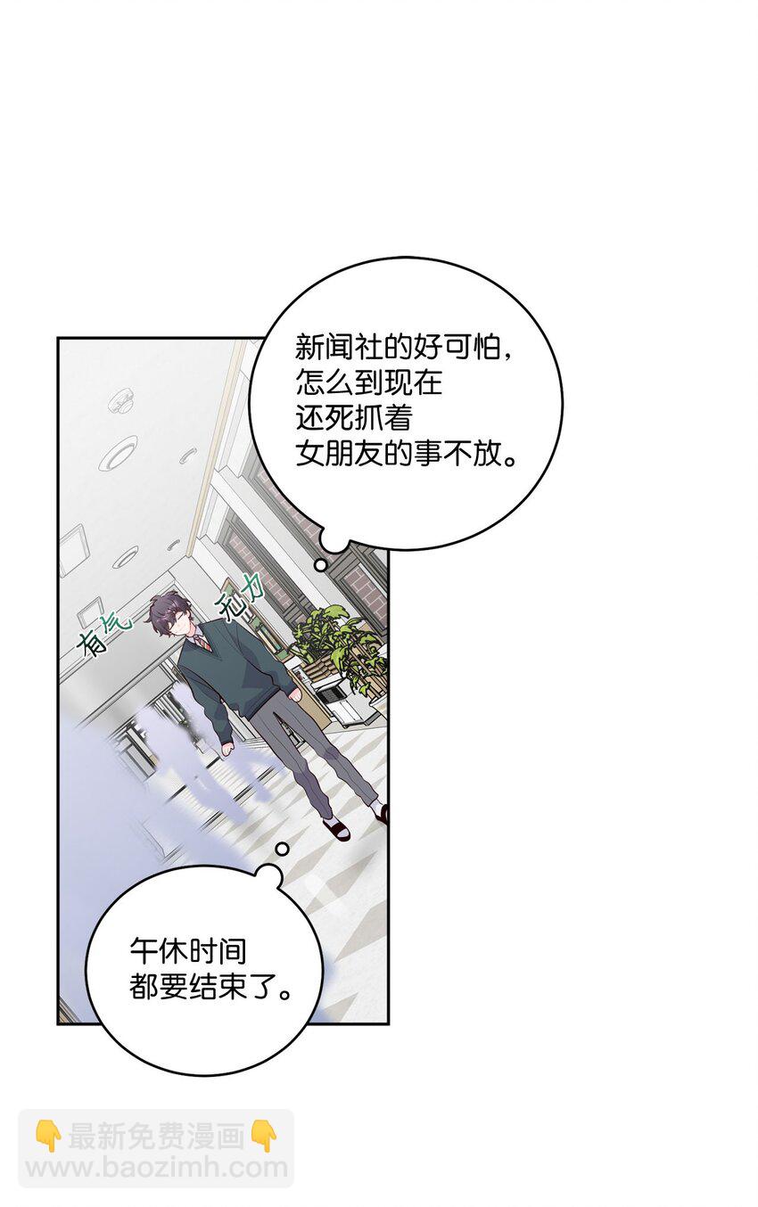 30 大事件(1/2)-第30话