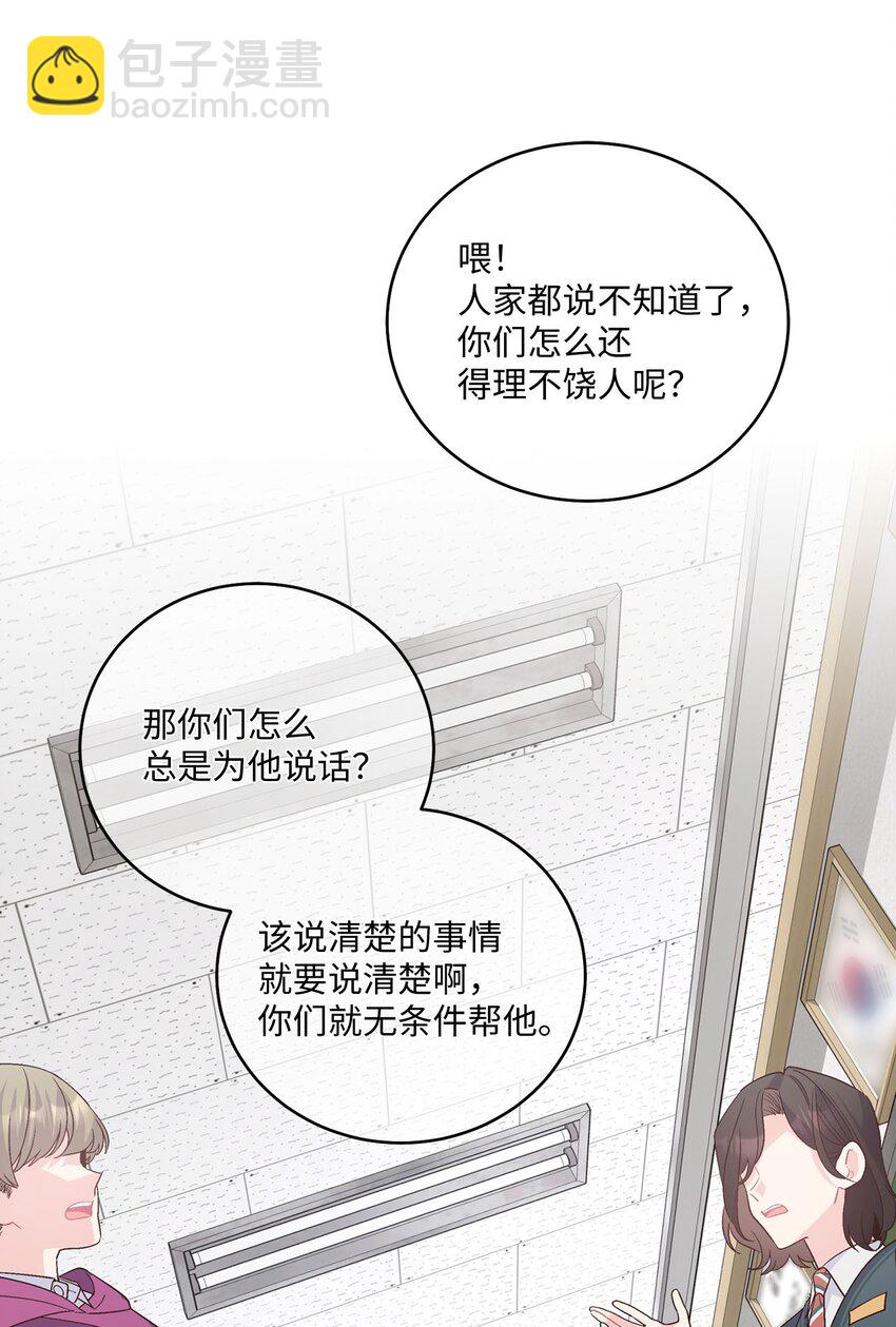 30 大事件(1/2)-第30话