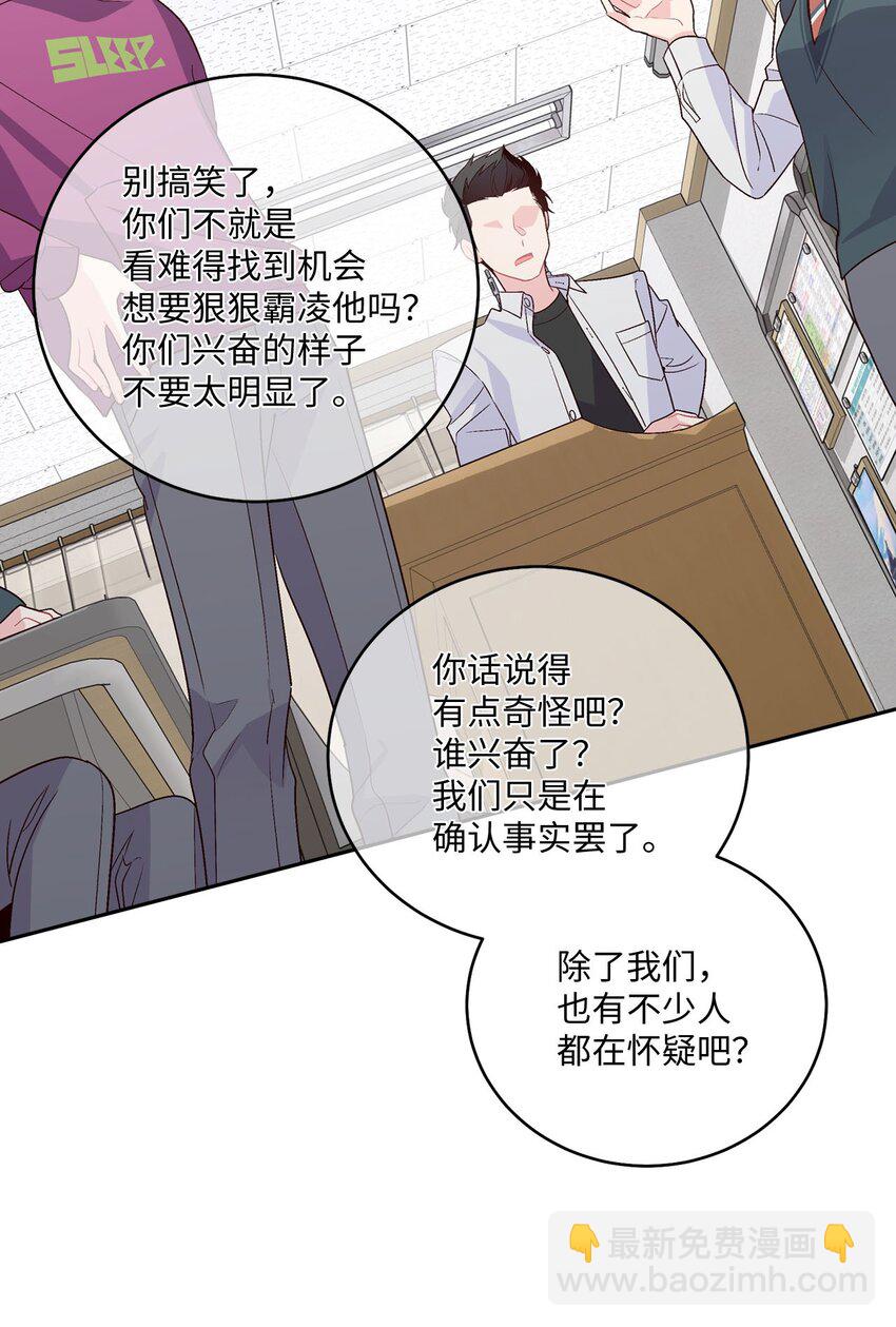 30 大事件(1/2)-第30话