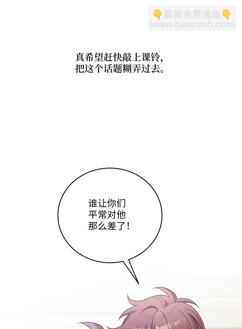 30 大事件(1/2)-第30话