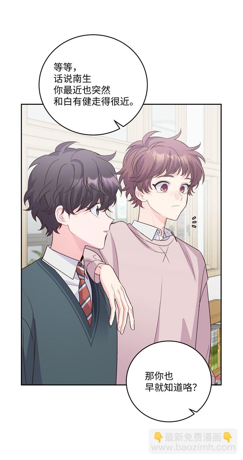 30 大事件(1/2)-第30话