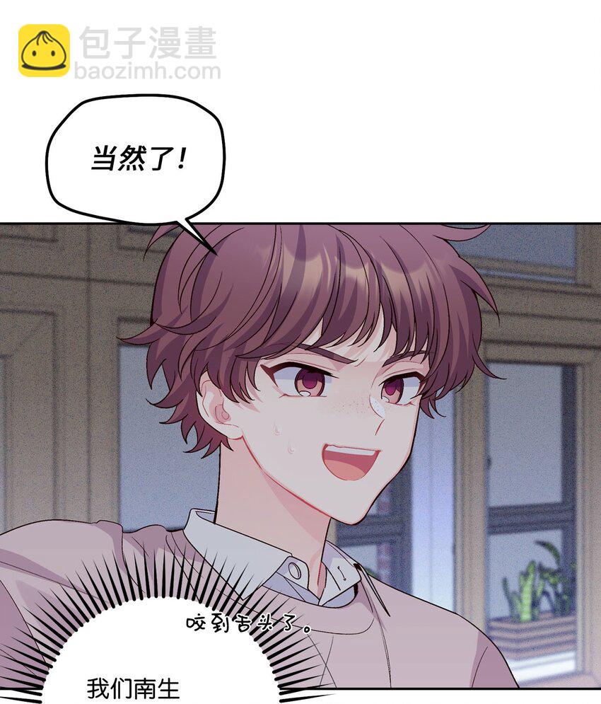 30 大事件(1/2)-第30话