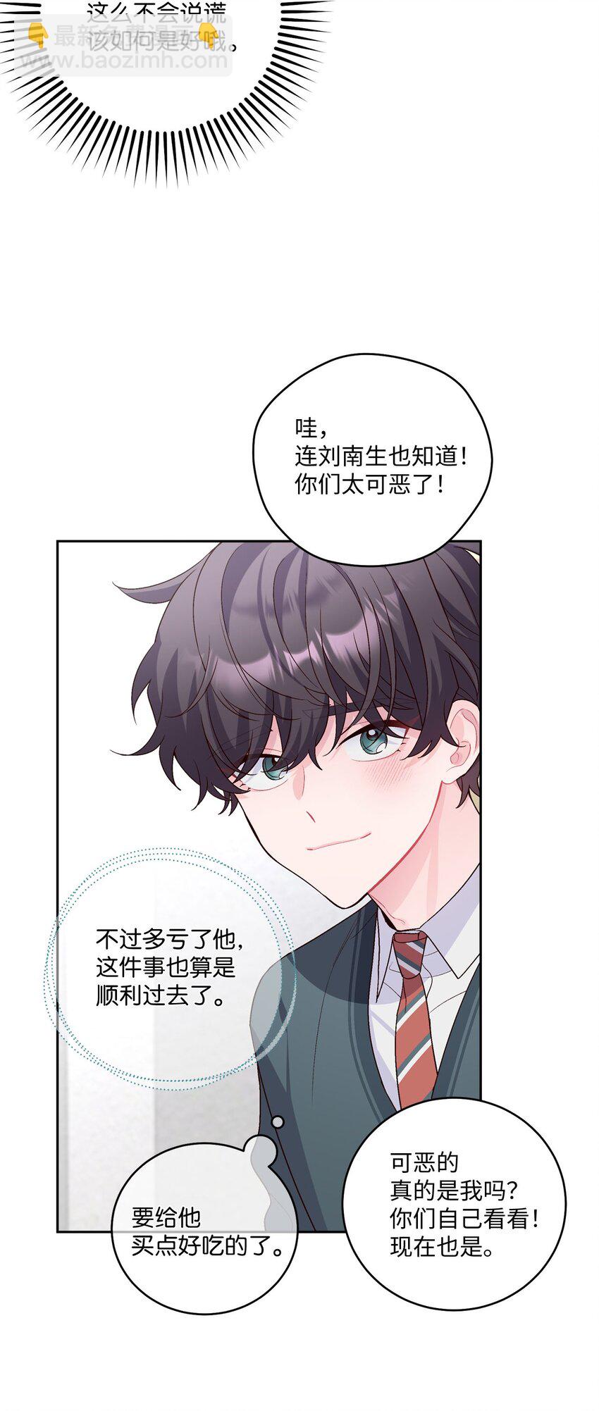 30 大事件(1/2)-第30话