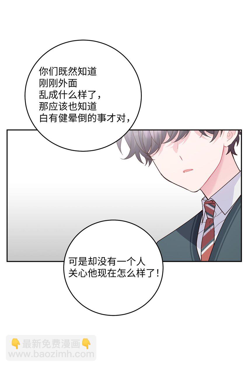 30 大事件(1/2)-第30话