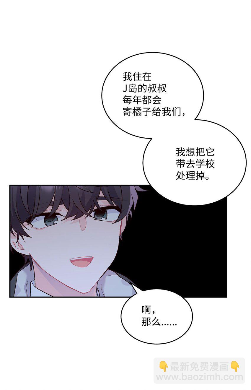 04 伺机反击(1/2)-第4话