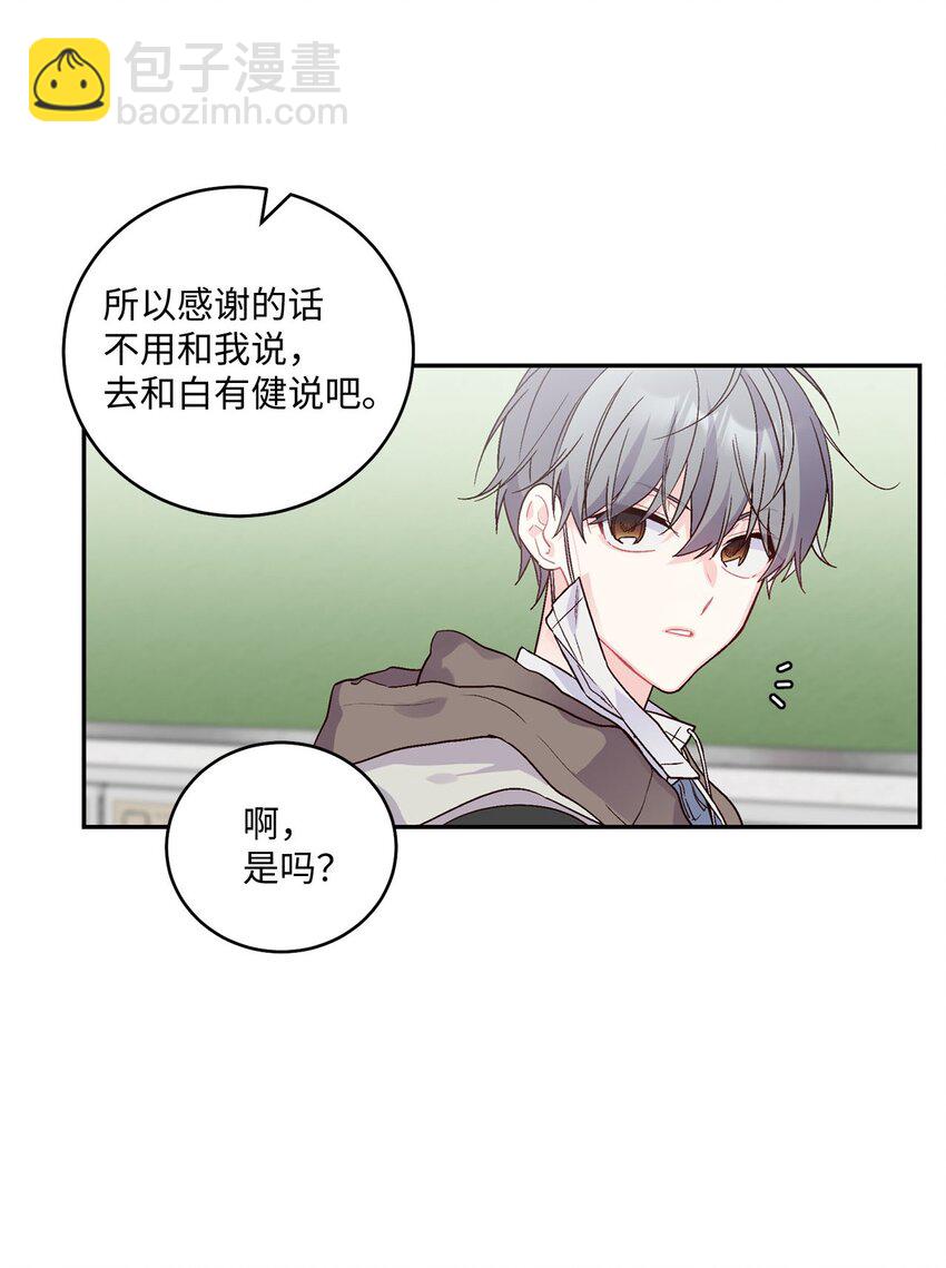 04 伺机反击(1/2)-第4话