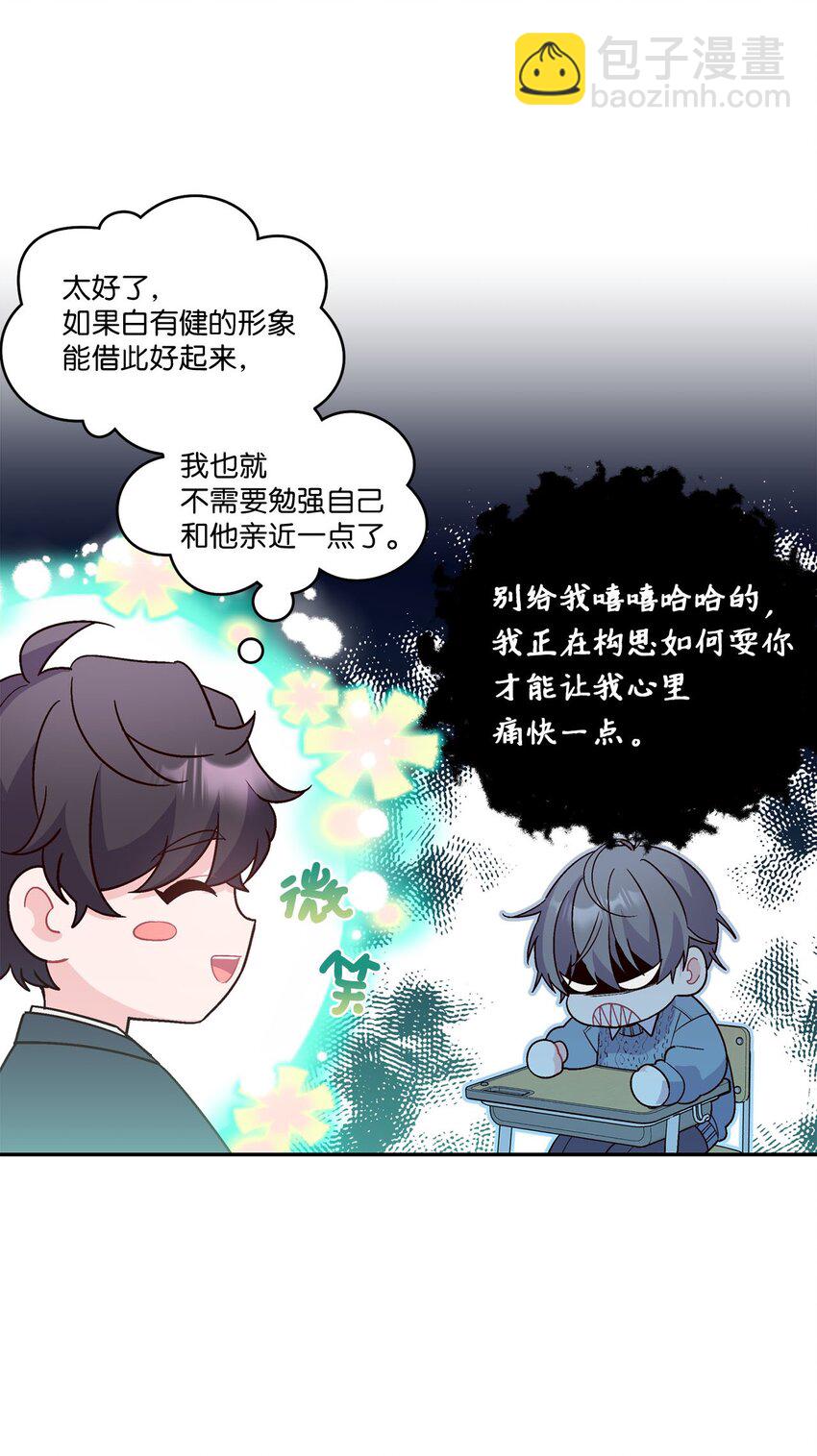 04 伺机反击(1/2)-第4话
