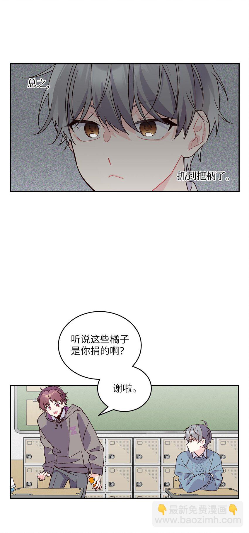 04 伺机反击(1/2)-第4话