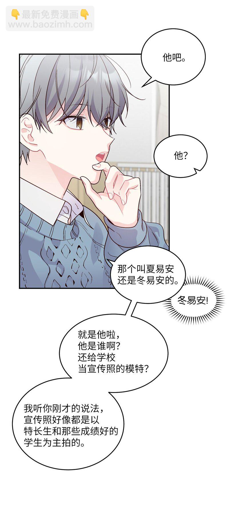 04 伺机反击(1/2)-第4话