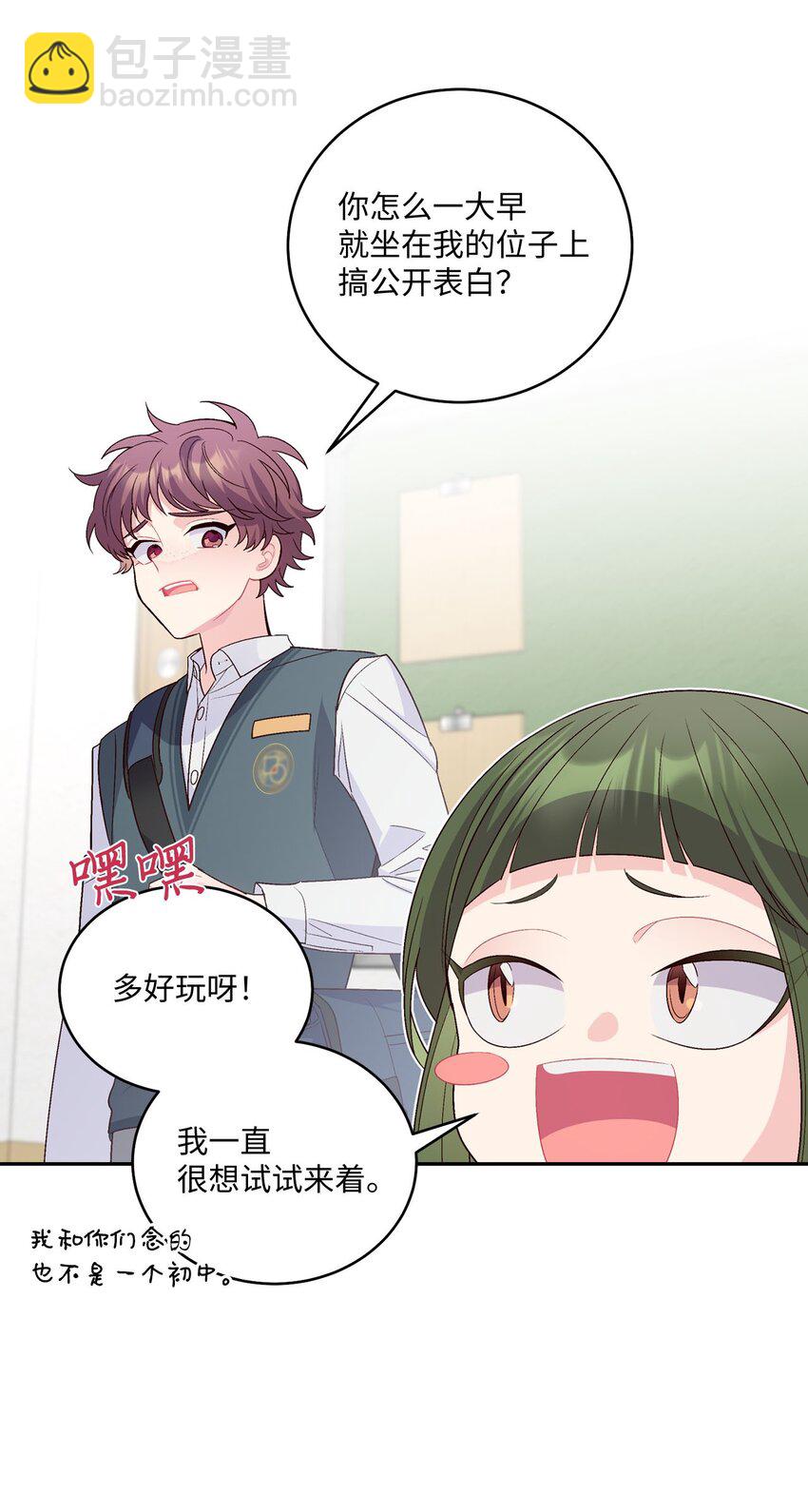 32 对质(1/2)-第32话