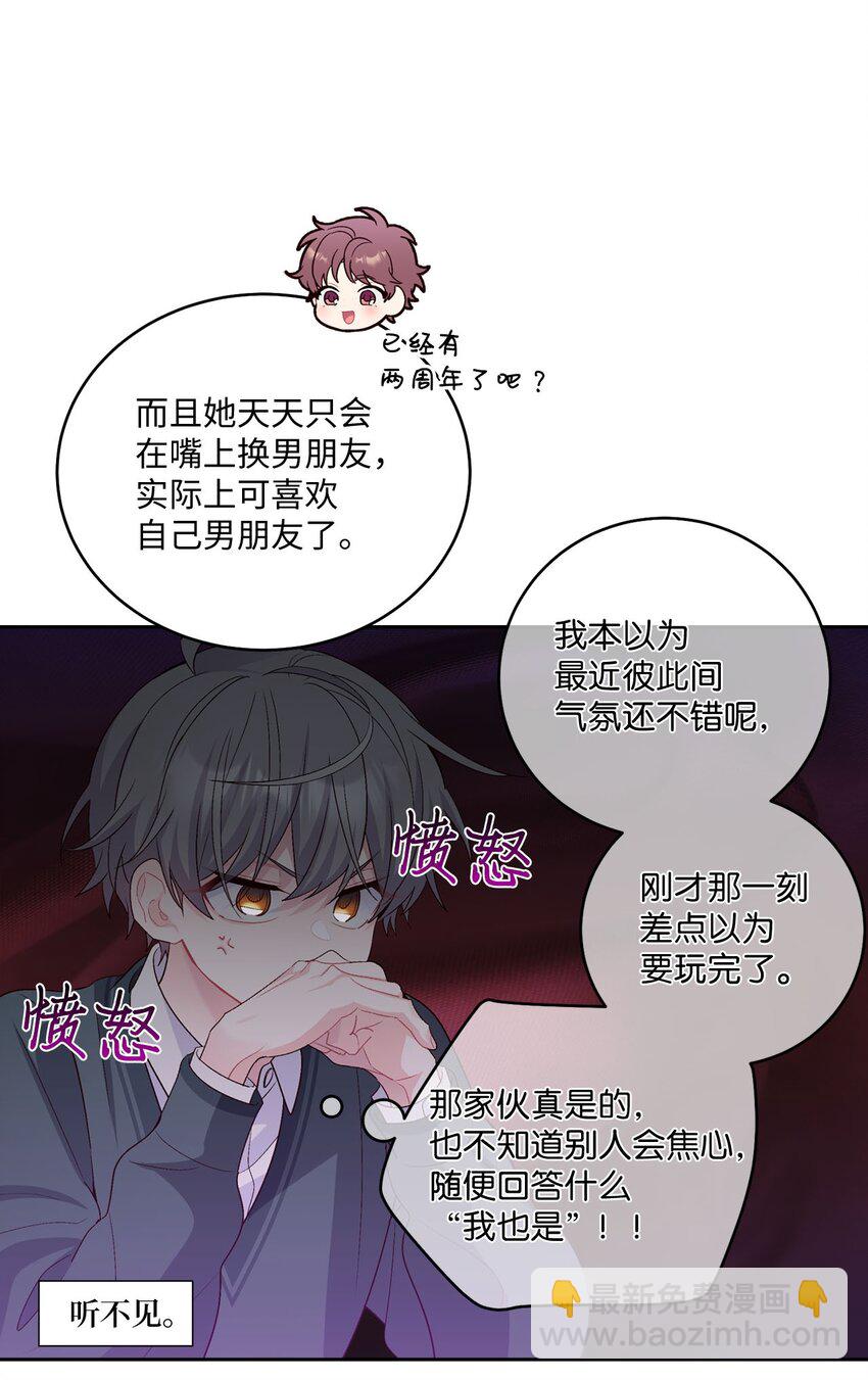 32 对质(1/2)-第32话