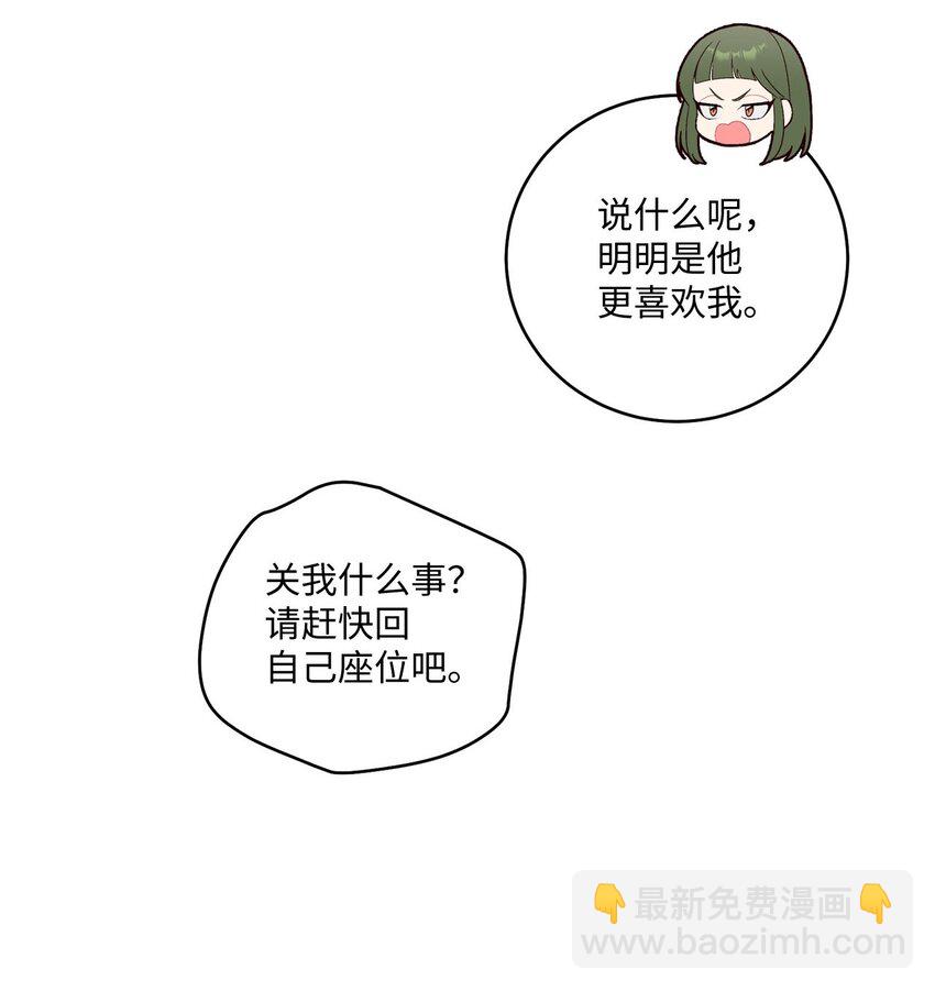 32 对质(1/2)-第32话