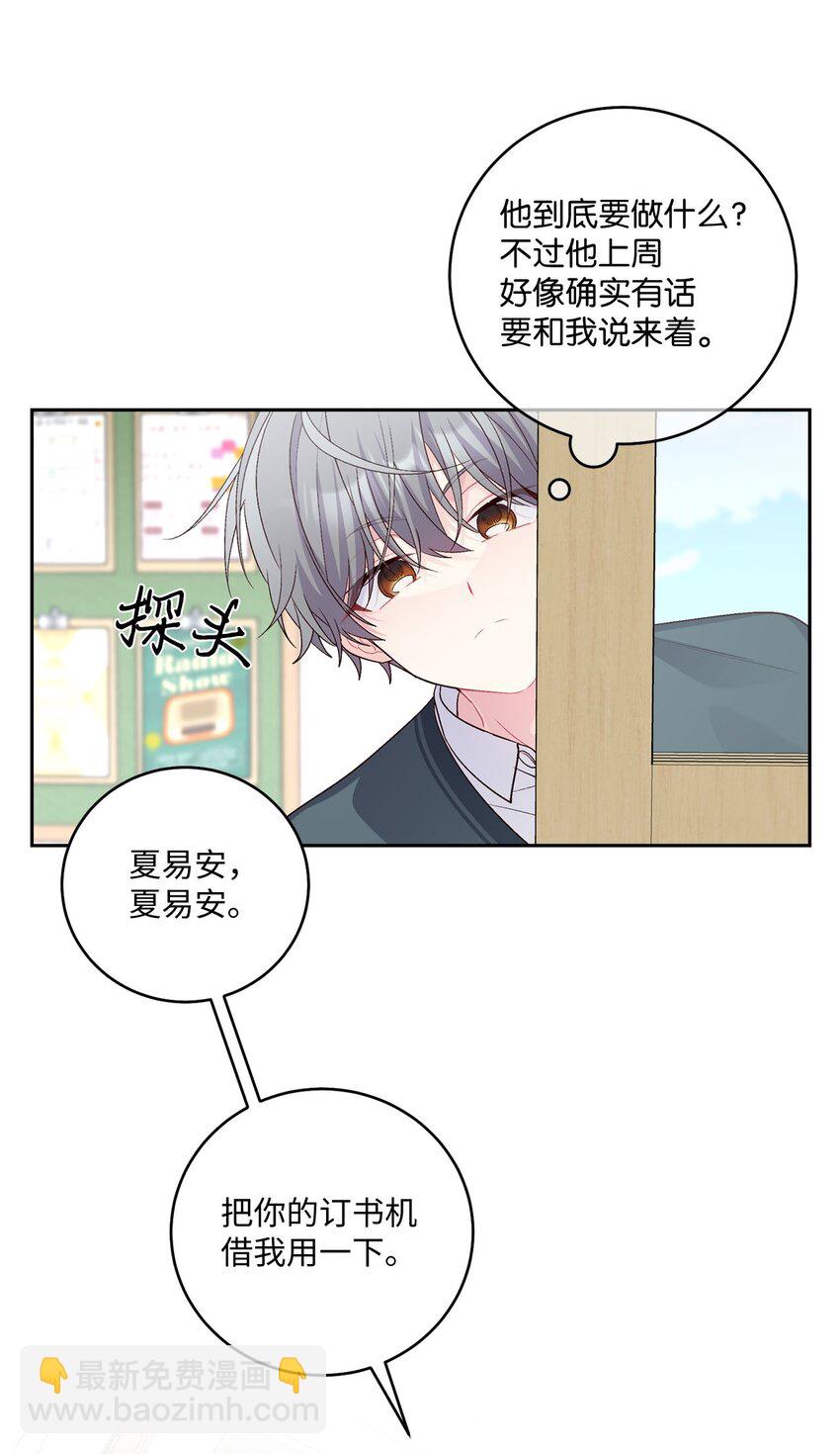32 对质(1/2)-第32话