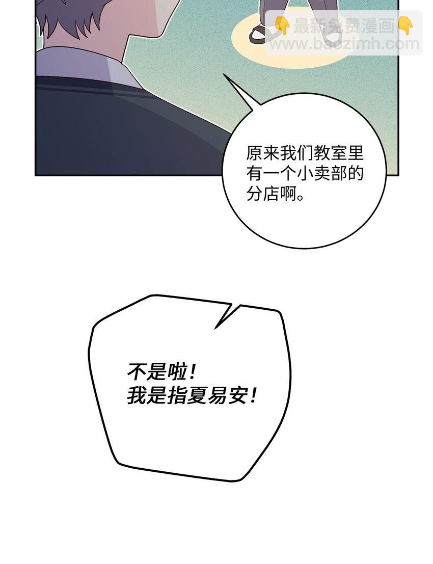 32 对质(1/2)-第32话