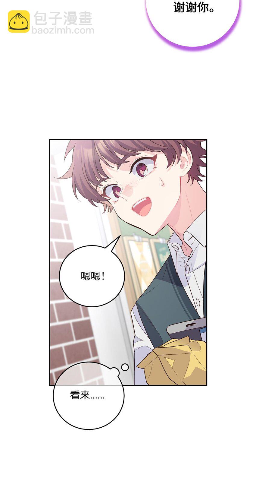 32 对质(1/2)-第32话