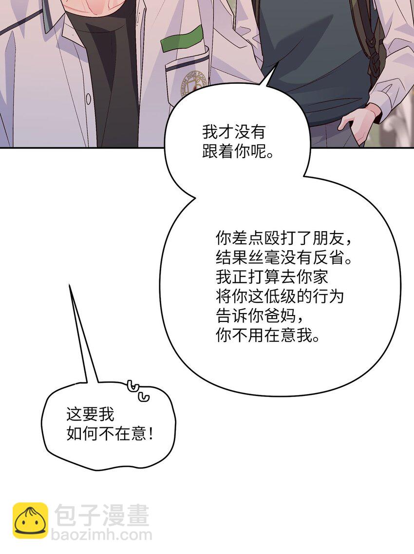 32 对质(1/2)-第32话