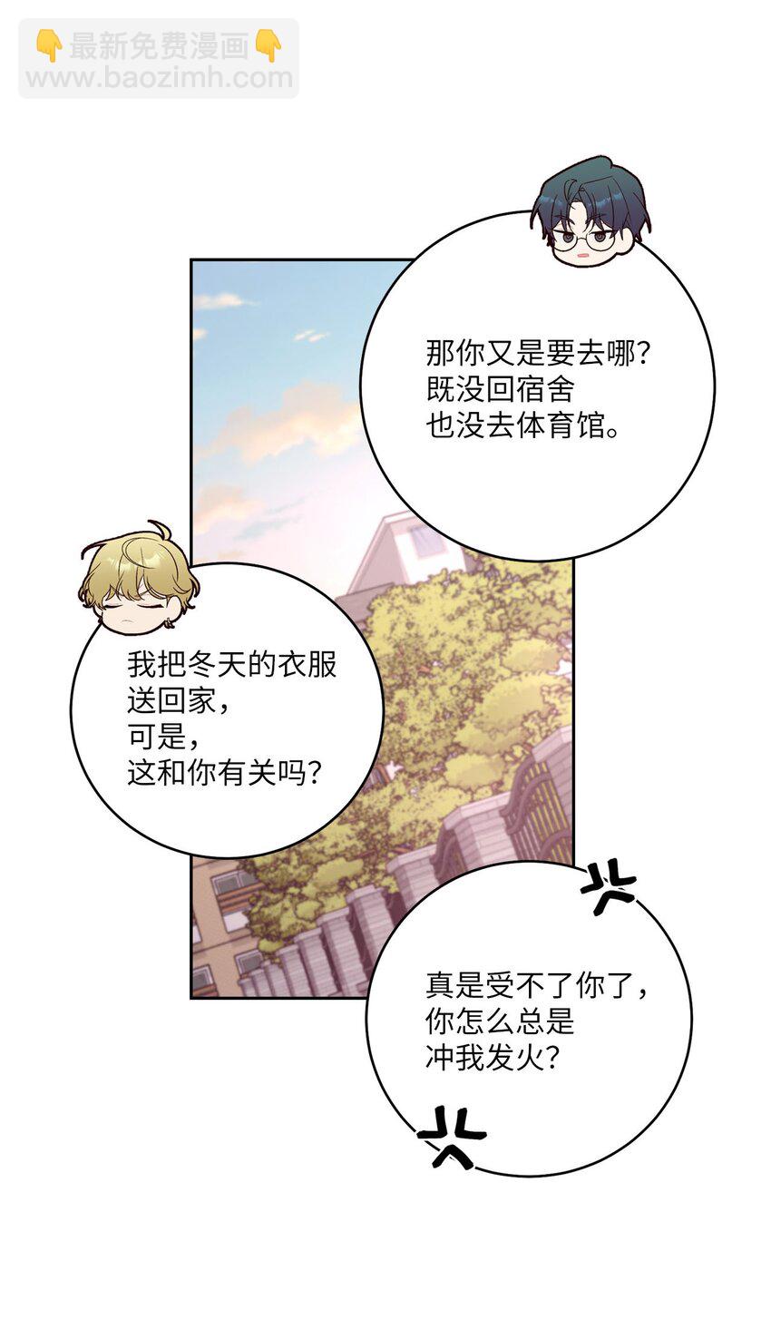 32 对质(1/2)-第32话