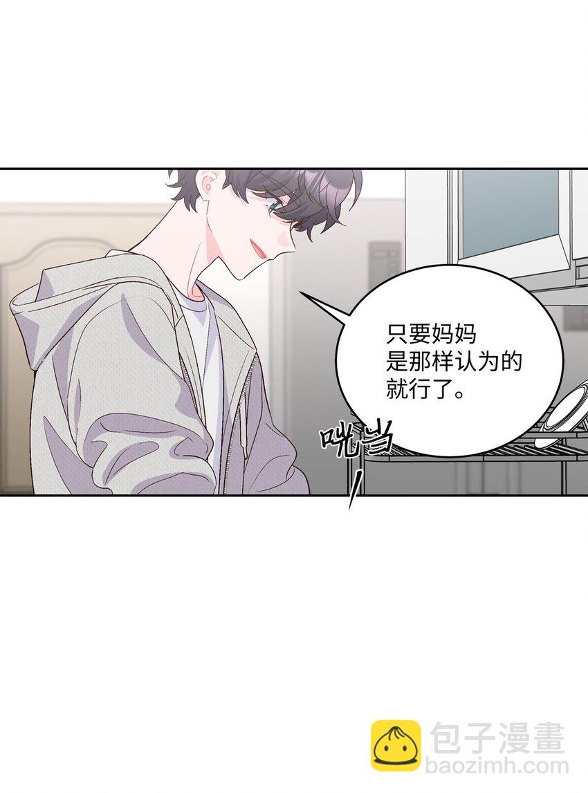 34 魏礼的突击(1/2)-第34话