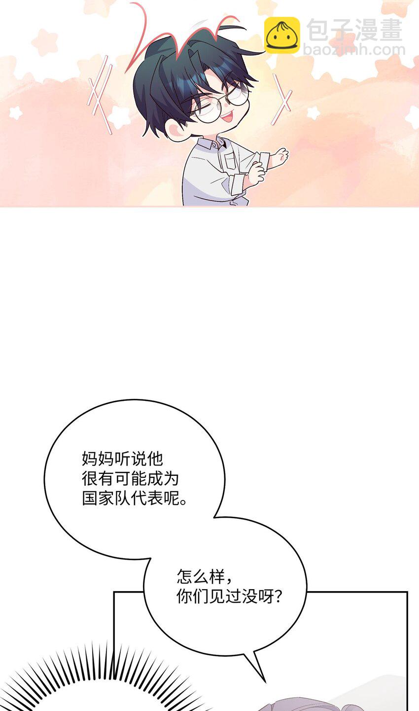 34 魏礼的突击(1/2)-第34话