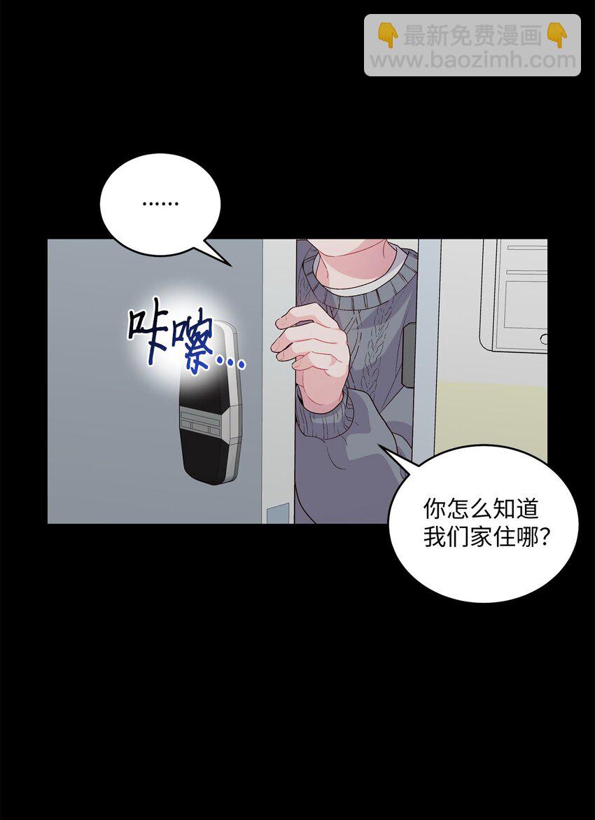 34 魏礼的突击(1/2)-第34话
