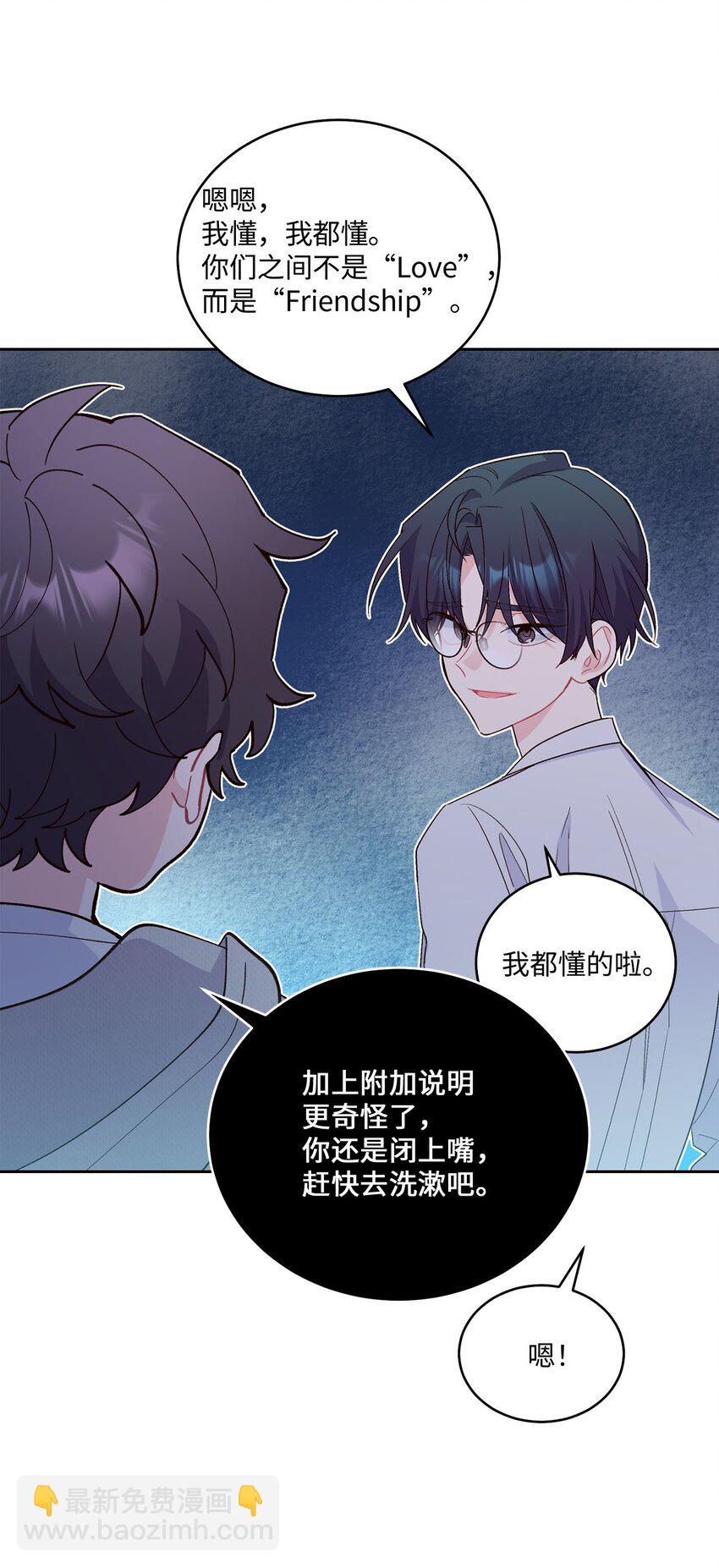 34 魏礼的突击(1/2)-第34话