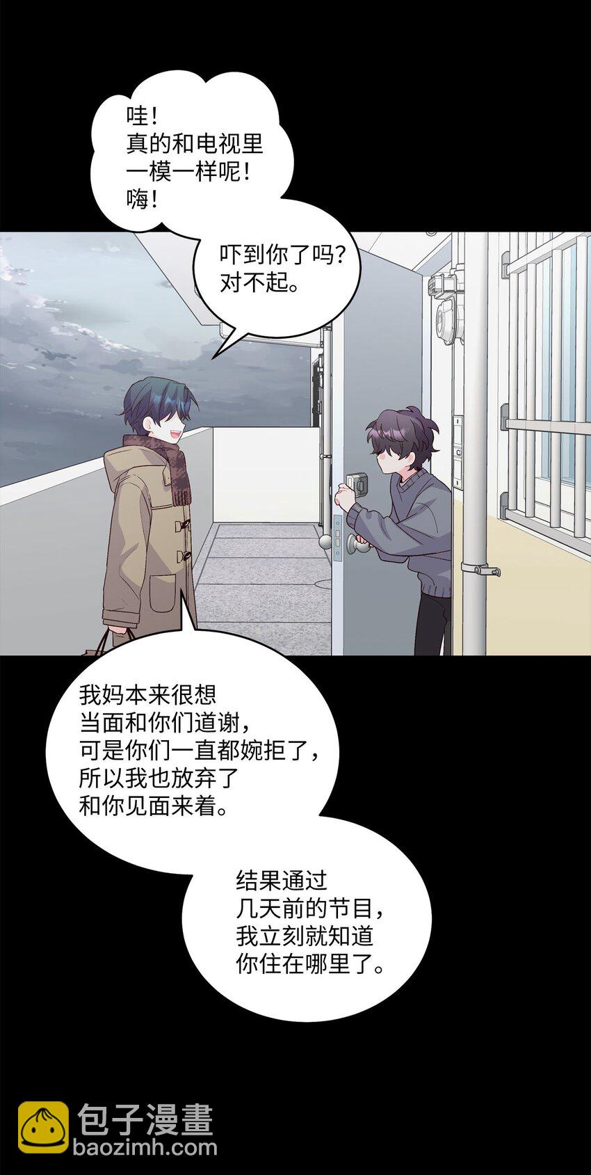 34 魏礼的突击(1/2)-第34话