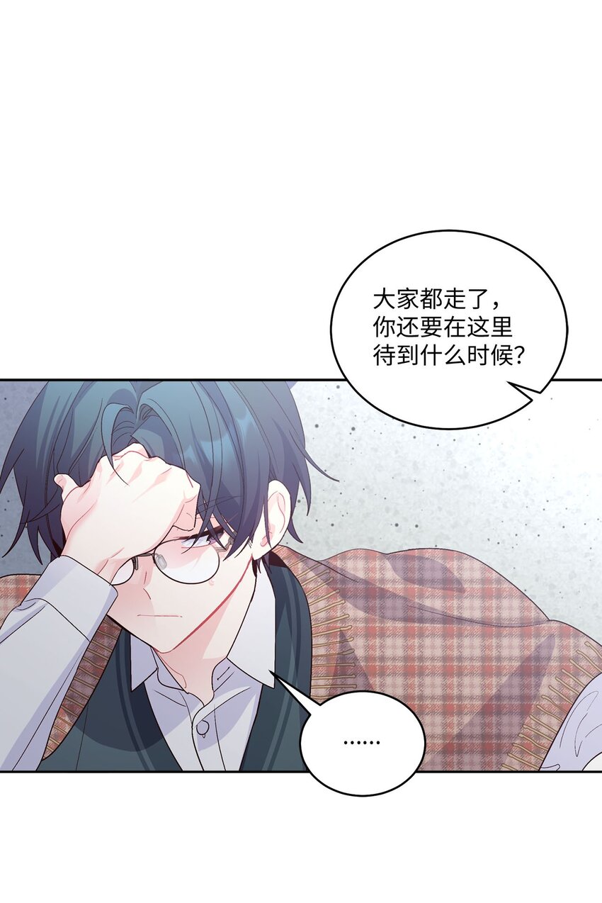 36 矛盾的魏礼(1/2)-第36话