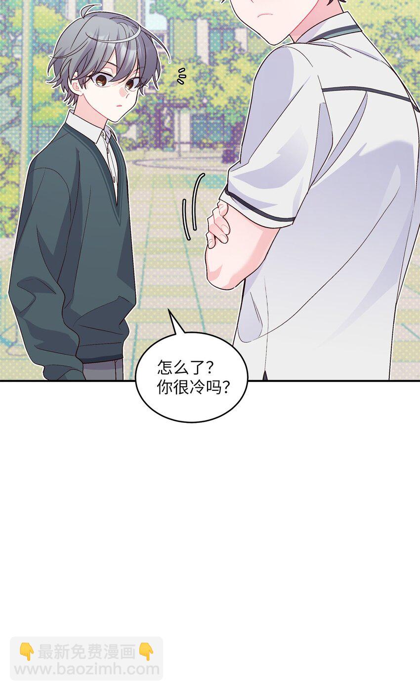 36 矛盾的魏礼(1/2)-第36话