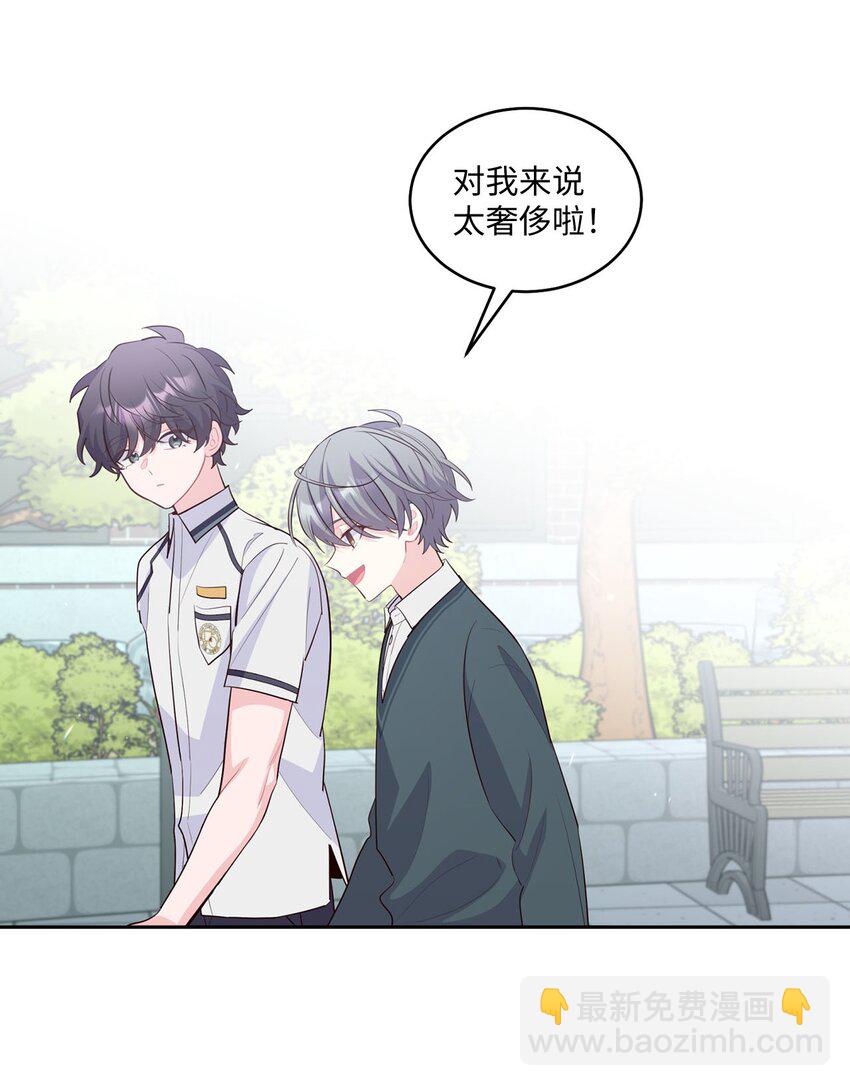 36 矛盾的魏礼(1/2)-第36话