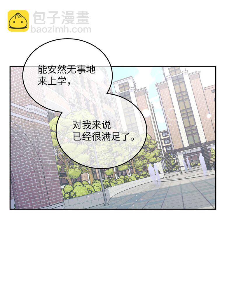 36 矛盾的魏礼(1/2)-第36话