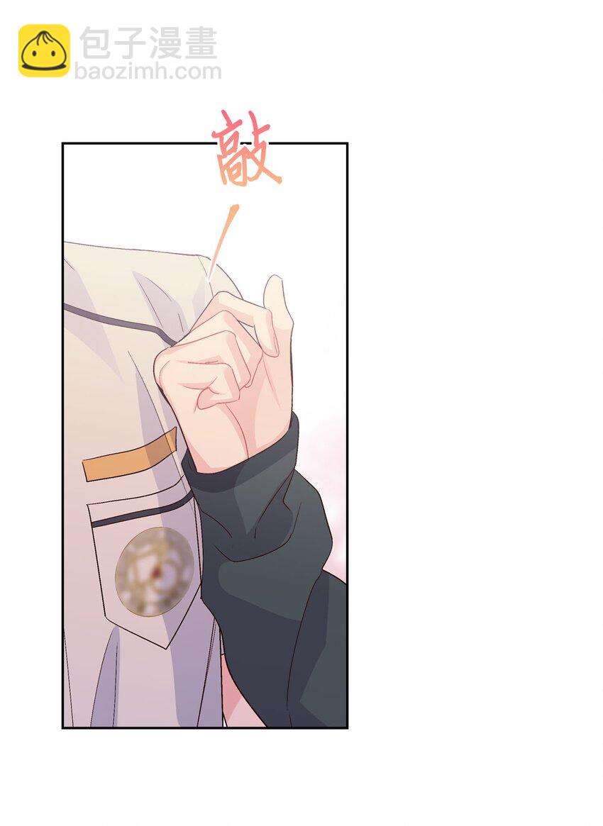 36 矛盾的魏礼(1/2)-第36话