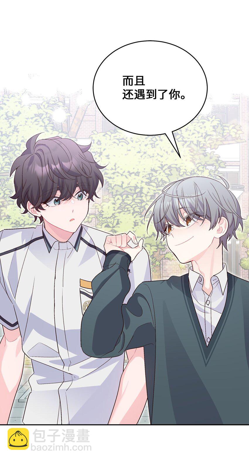 36 矛盾的魏礼(1/2)-第36话